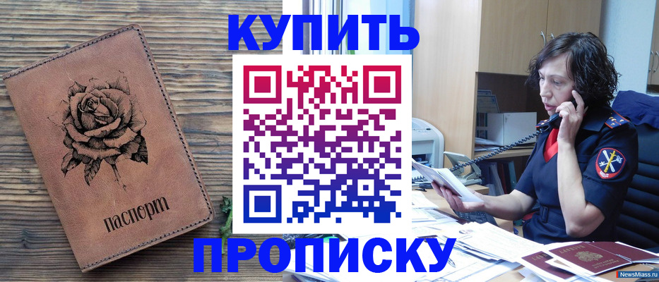 найти адрес прописки в Мордовии
